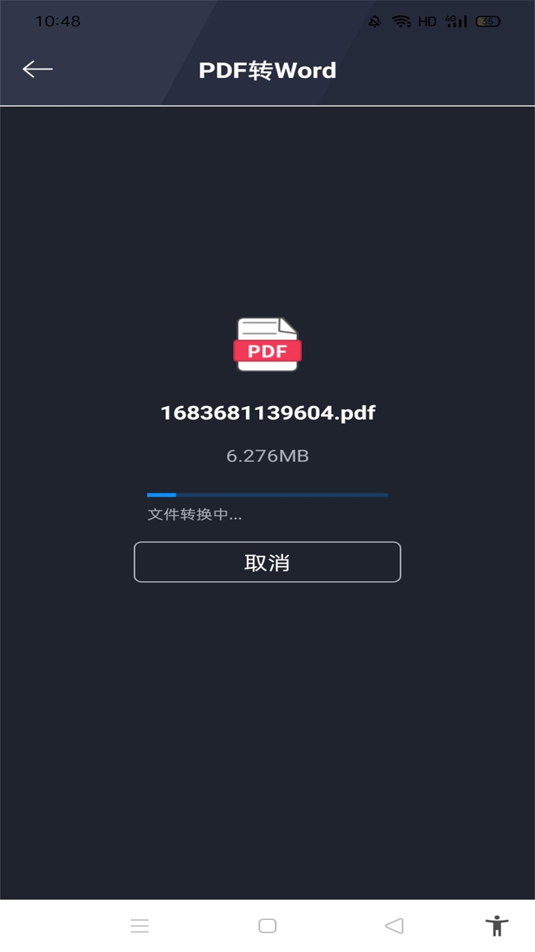 应用截图3预览