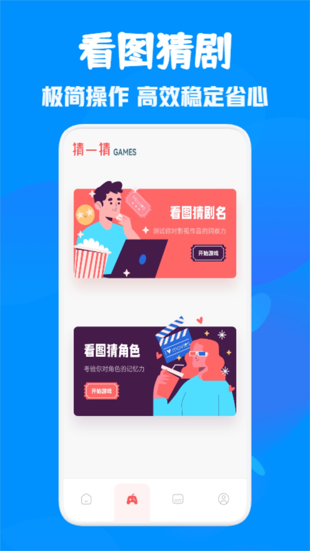 七月影視截圖預(yù)覽