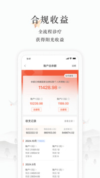 小鹿醫(yī)生版截圖