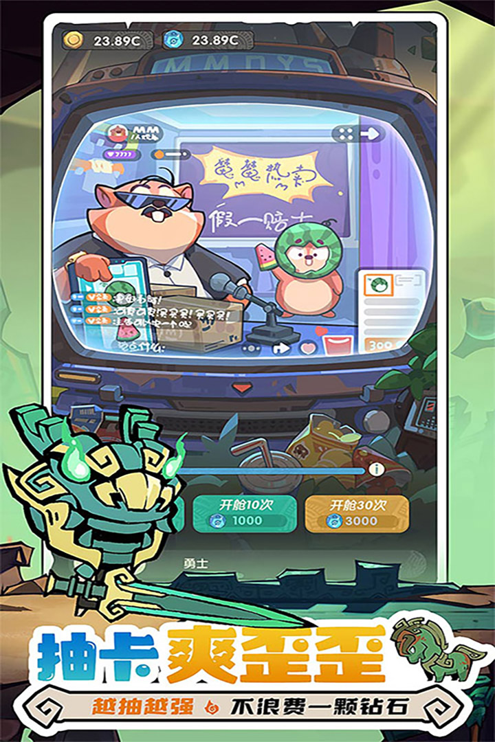 魔魔打勇士截圖預(yù)覽