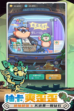 魔魔打勇士截圖