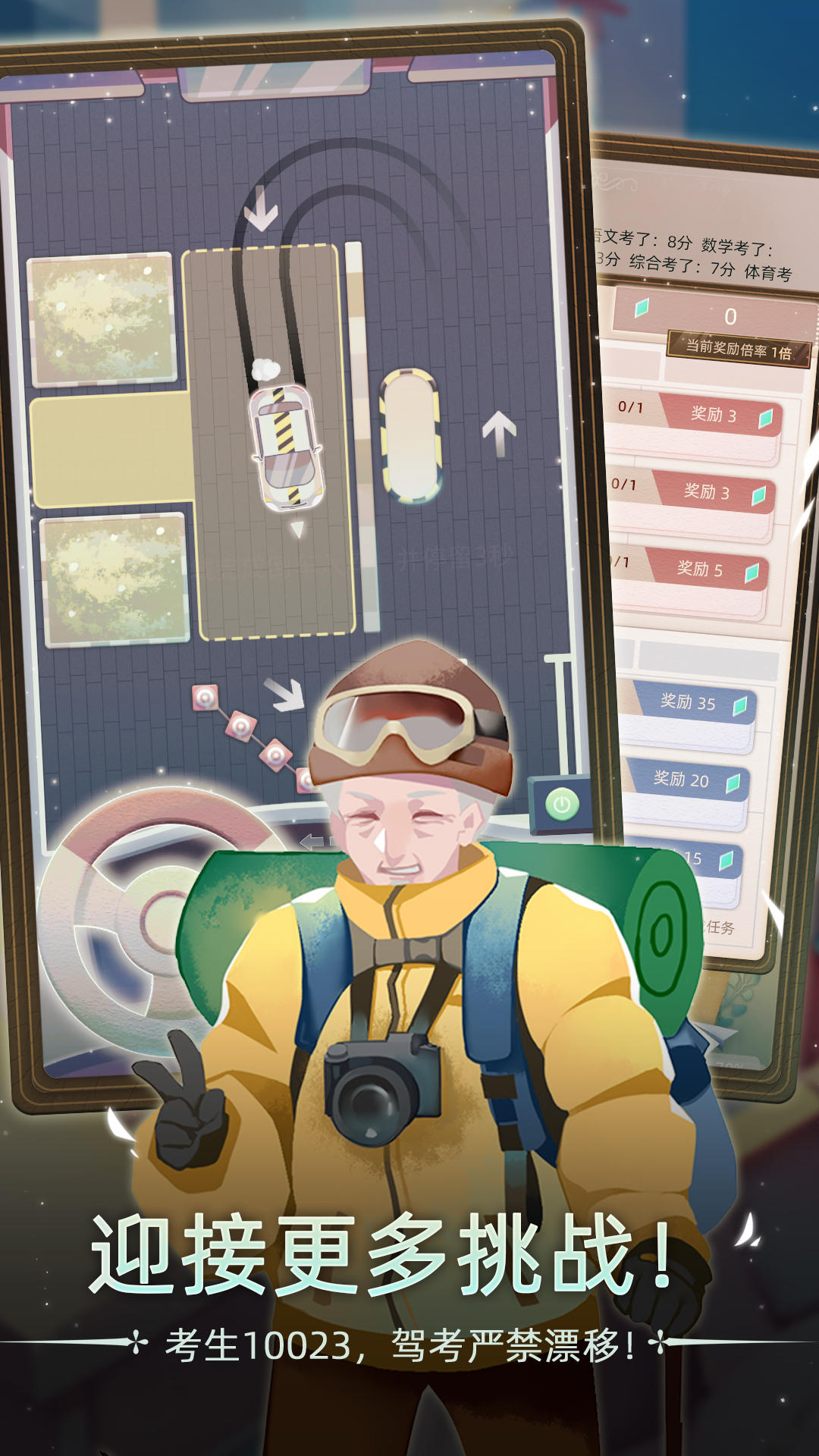 當代人生截圖預(yù)覽