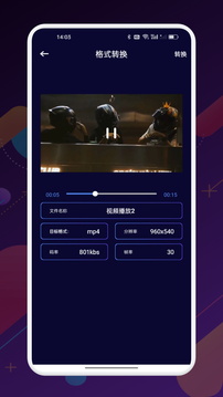 南果視頻截圖