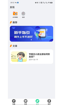 小見截圖