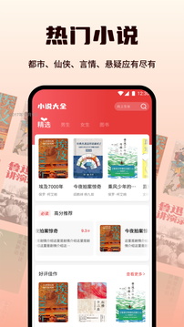書漫閱讀截圖
