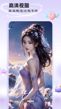 Feelin聊天截圖
