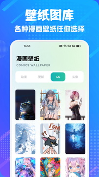 喵趣漫畫截圖