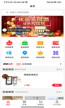 豆呱呱截圖