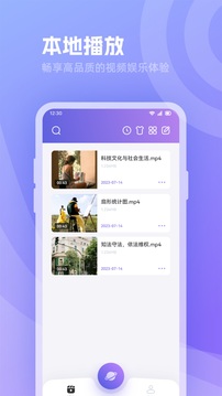 河馬追劇播放器截圖