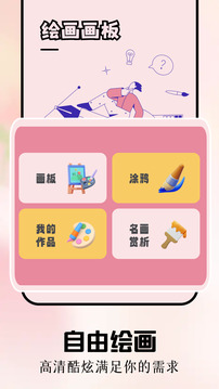 暢玩樂園截圖