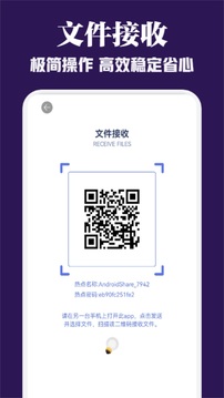 httpcanary截圖