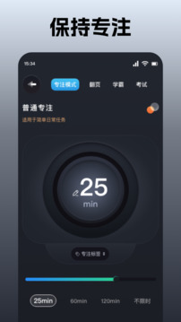 桌面時(shí)鐘截圖
