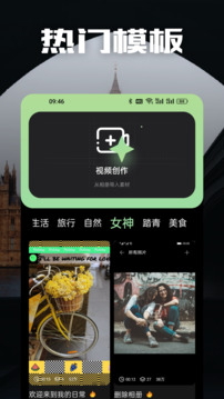 二皮剪輯截圖