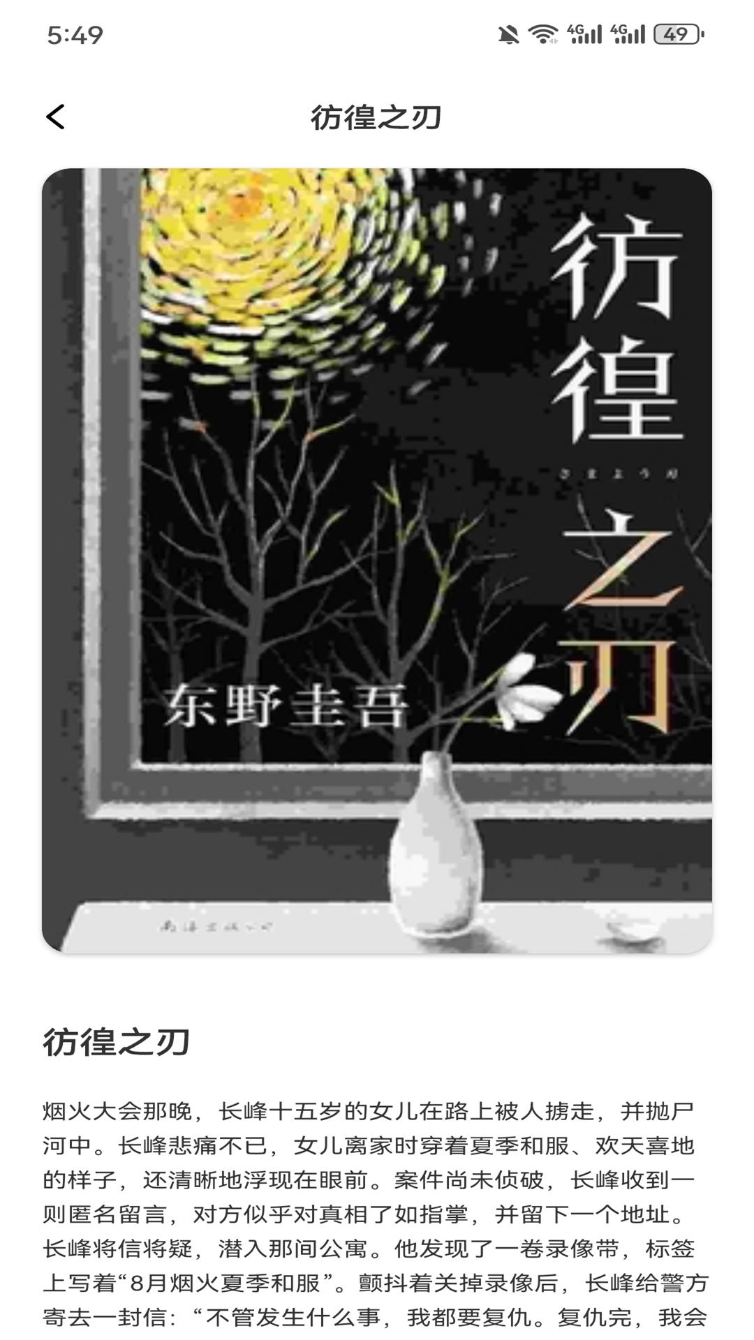 GTA6魔盒截圖預覽