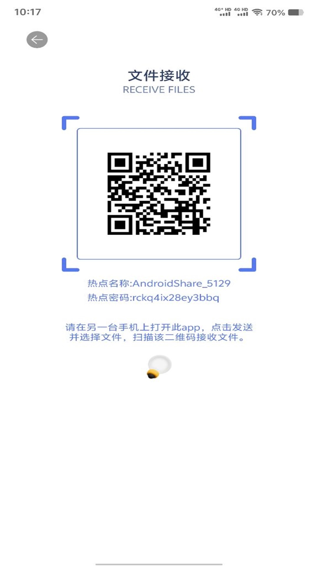 应用截图1预览