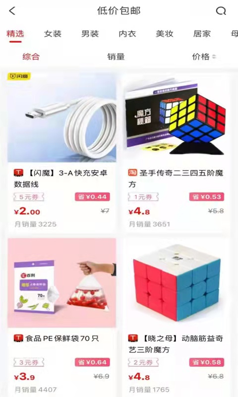 应用截图4预览