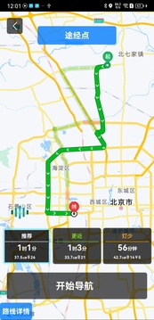 悠游云駕截圖