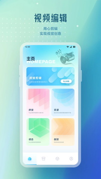 NV視頻截圖