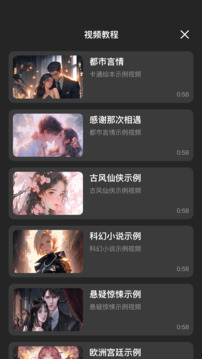 AI推文截圖