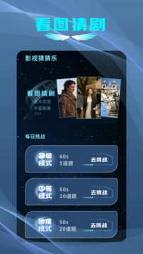 小馬盒子截圖