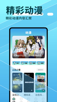 jocy截圖