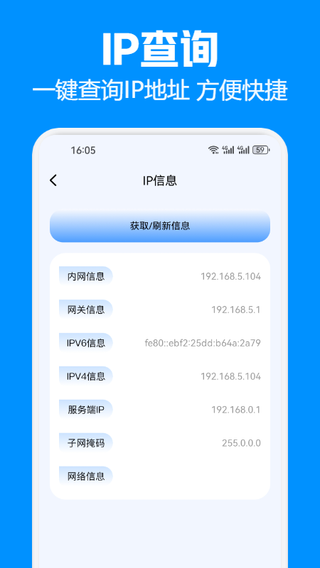互傳換機(jī)助手截圖預(yù)覽