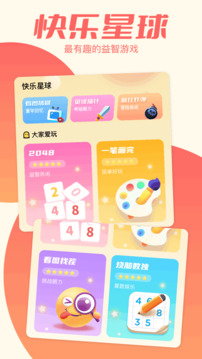 hppmoda樂園截圖