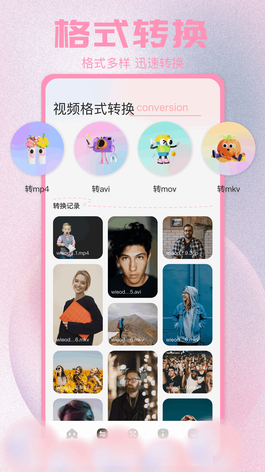 应用截图3预览