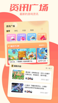 hppmoda樂園截圖