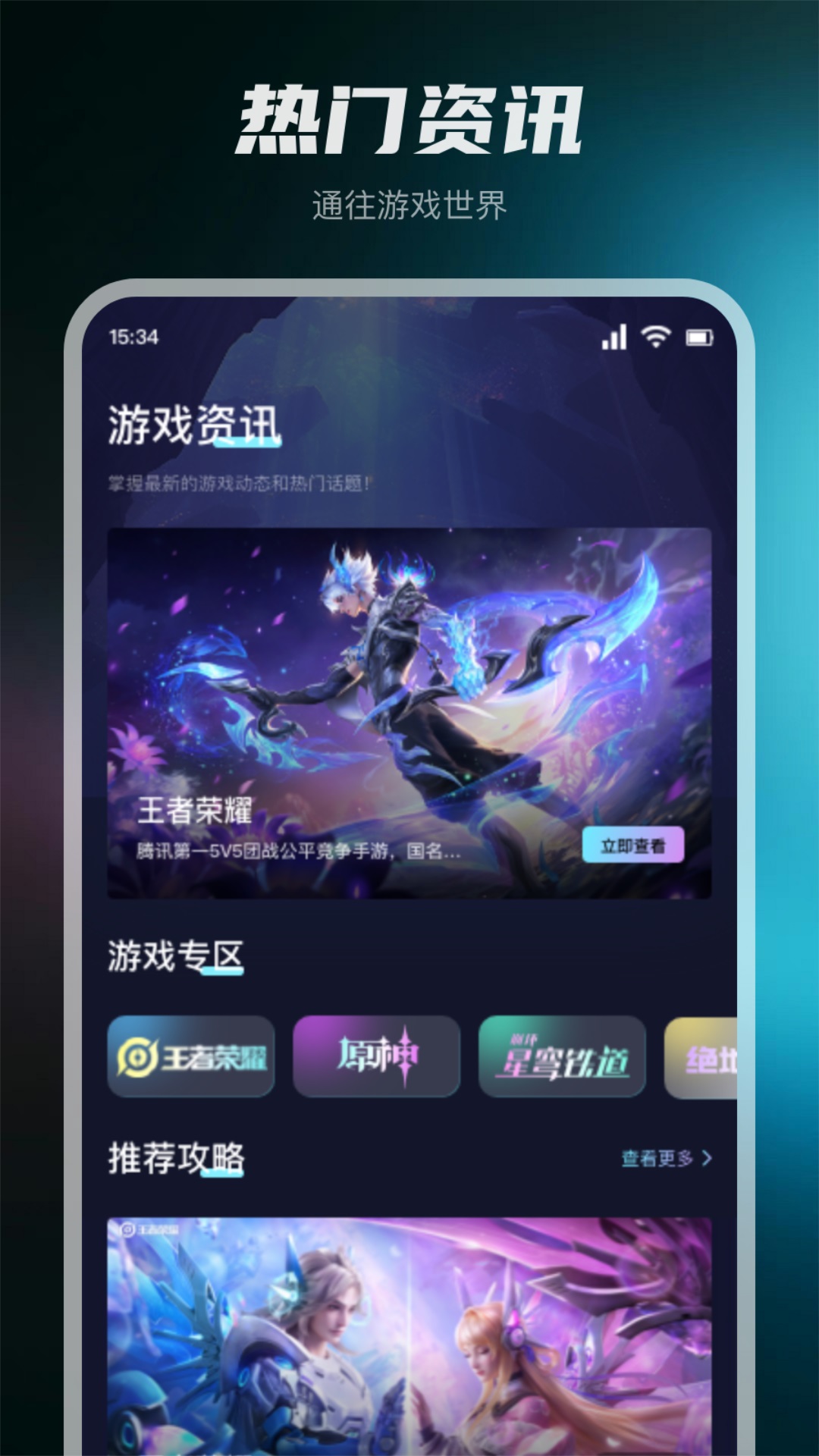 应用截图1预览