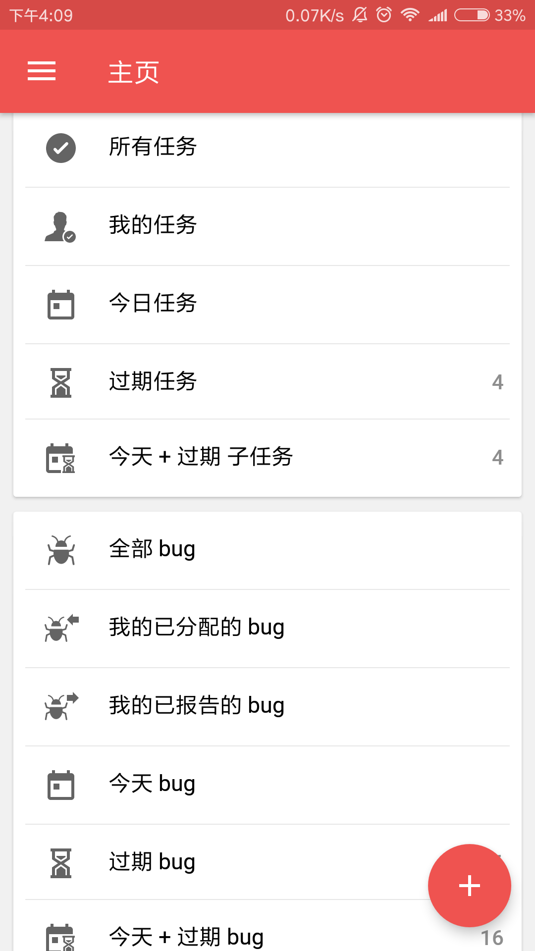 Zoho Projects截图1