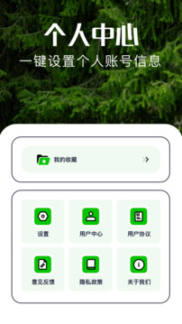 五洲影評截圖