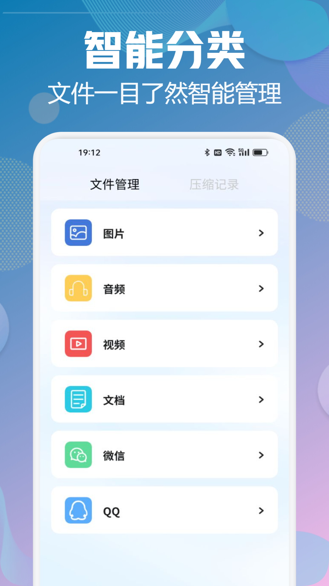 应用截图2预览