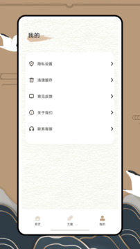 anyview閱讀截圖