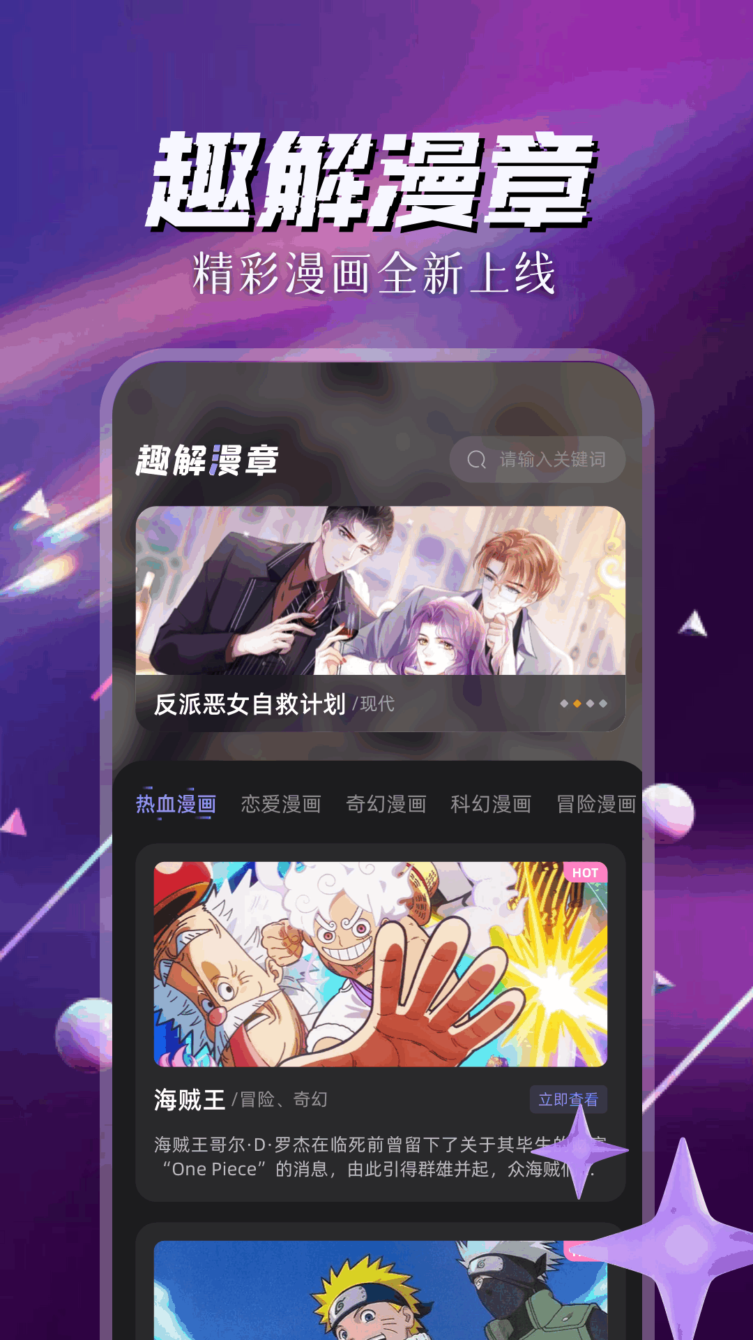 应用截图1预览