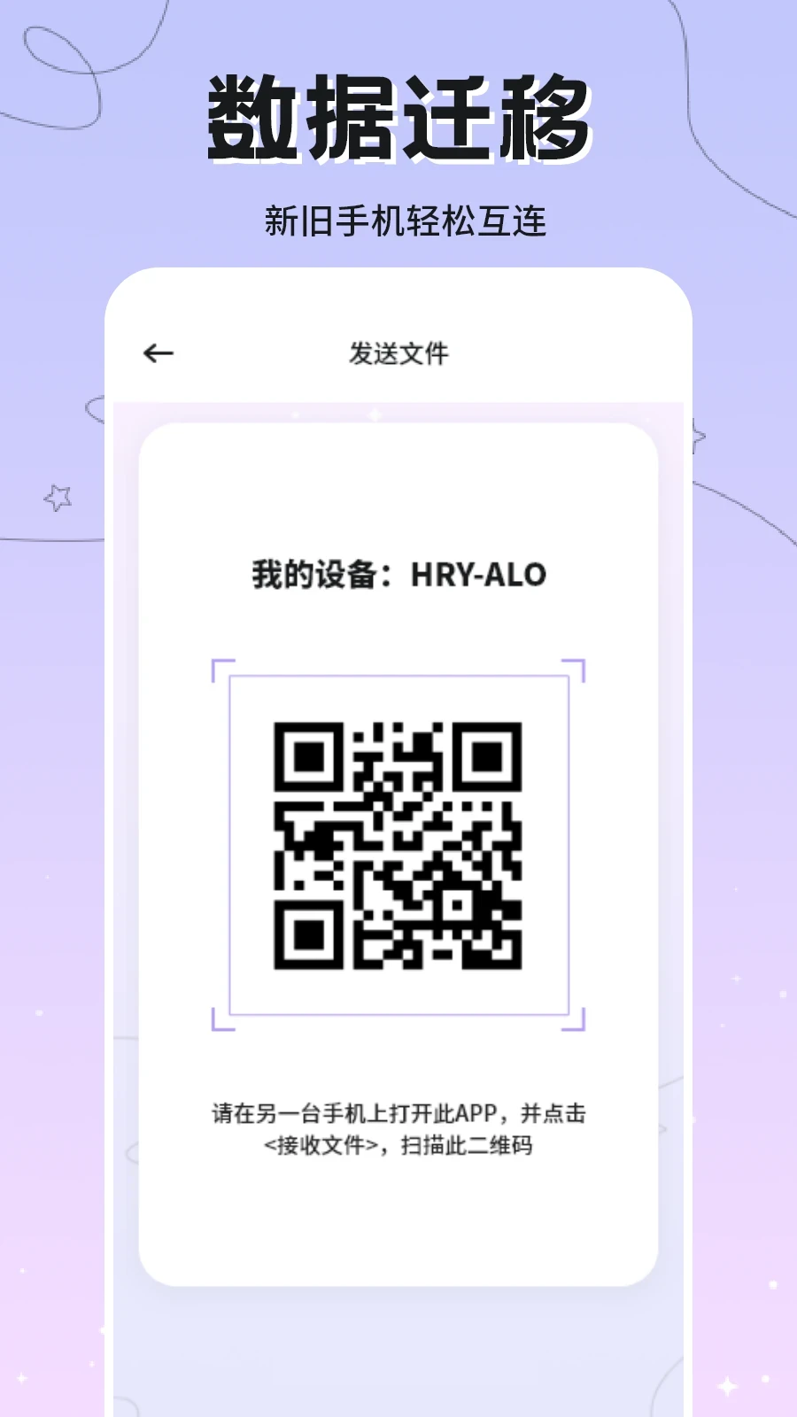 应用截图4预览