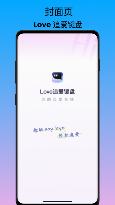 应用截图1预览