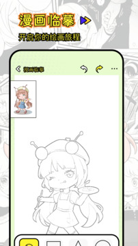 次元?jiǎng)勇貓D