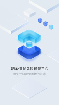 智眸截圖