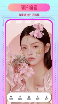 舞姬秀截圖