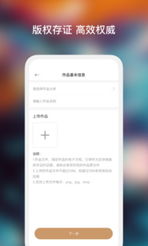 藝咖截圖