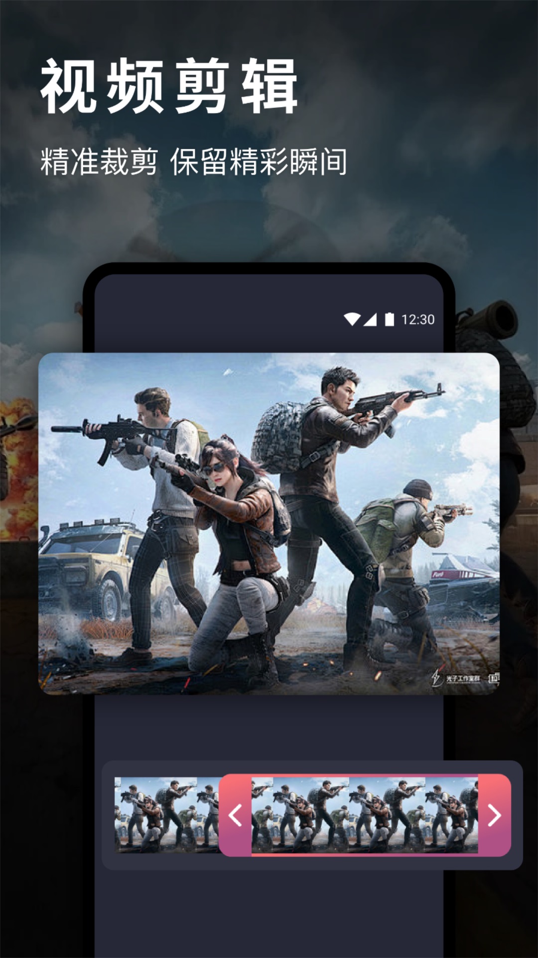 錄屏大師截圖預(yù)覽