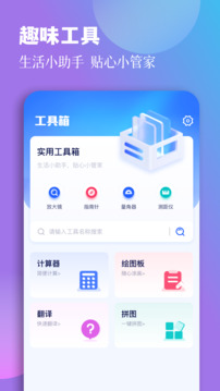 開端截圖