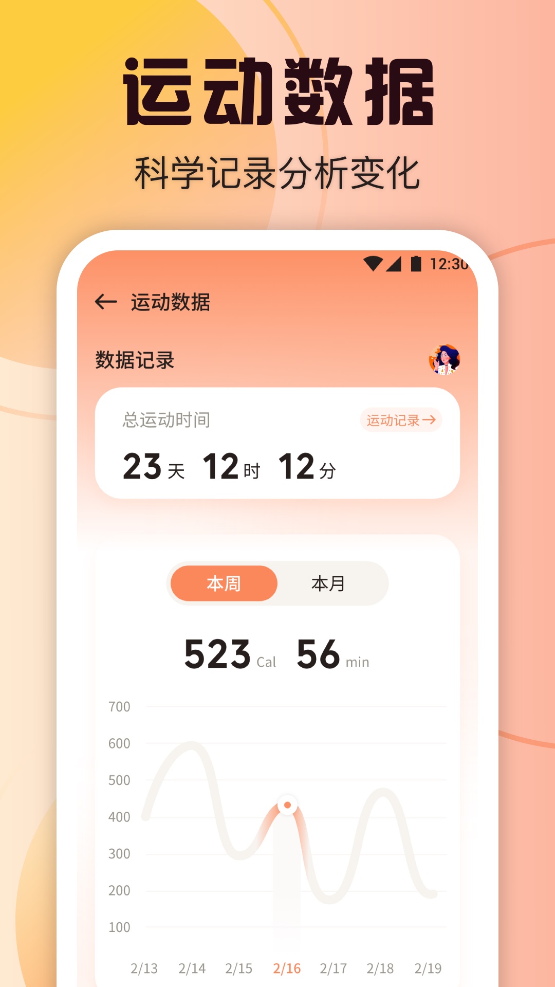 应用截图5预览