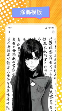 MyComic截圖