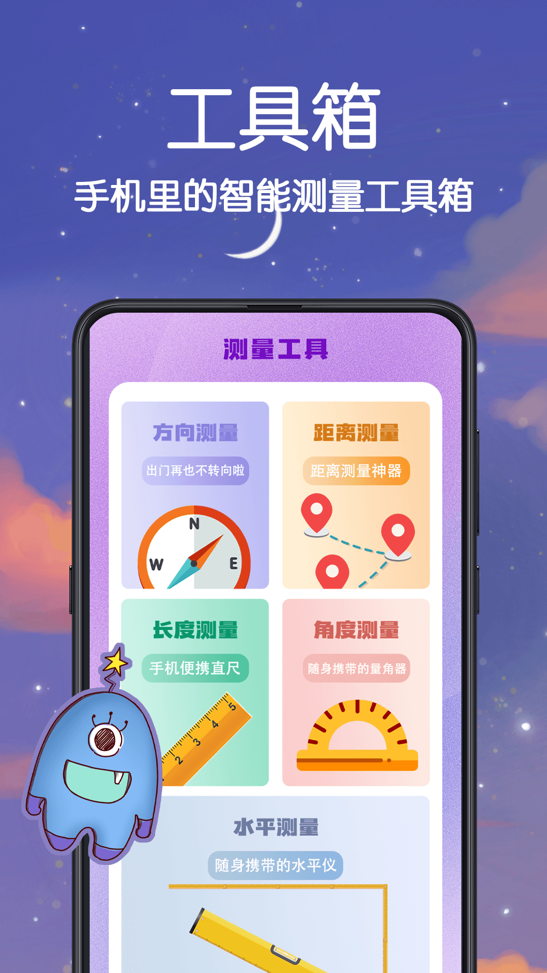 天氣預(yù)報(bào)截圖預(yù)覽