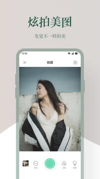 PhotoBlender 圖片編輯截圖