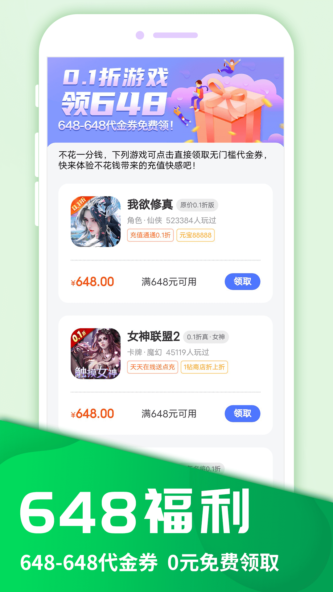 应用截图4预览
