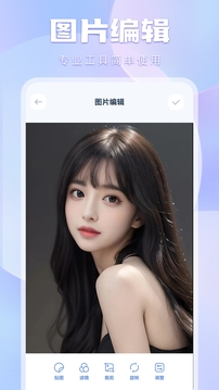 爱壹帆截图