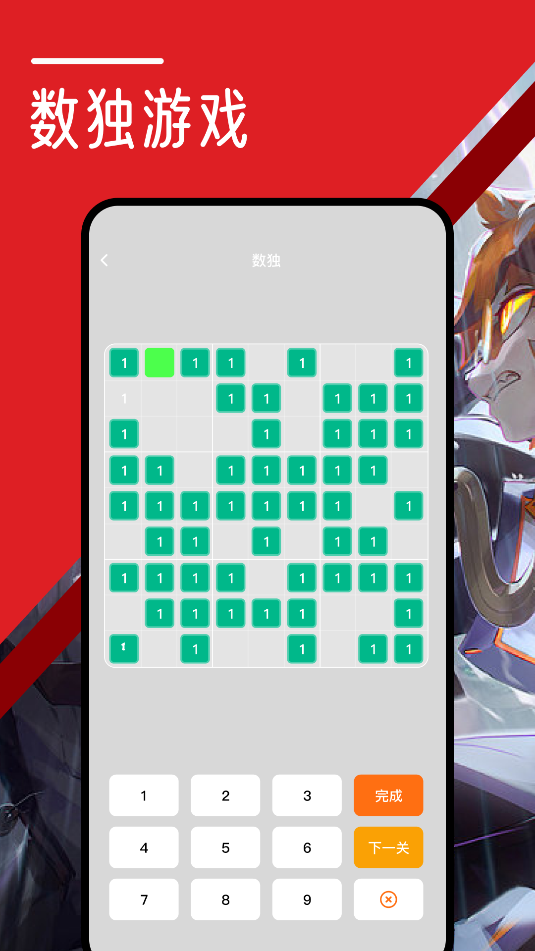 应用截图4预览
